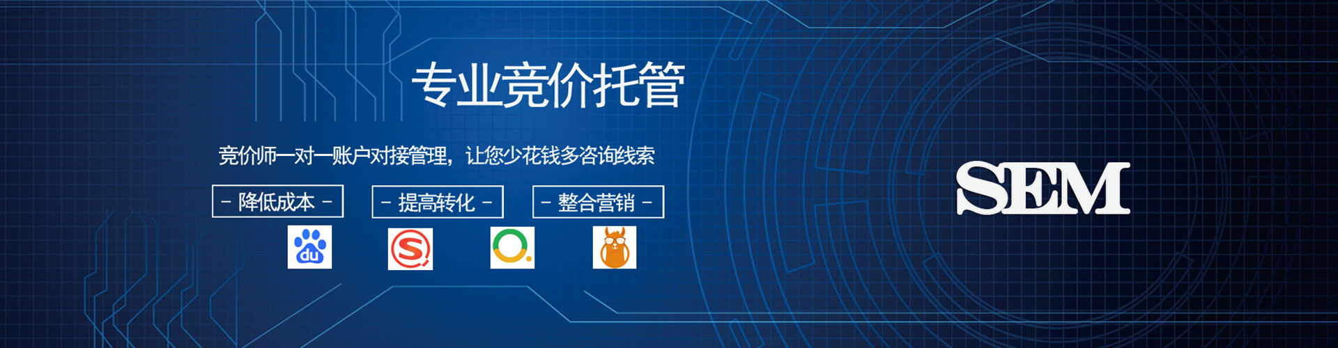 定西信息流大师