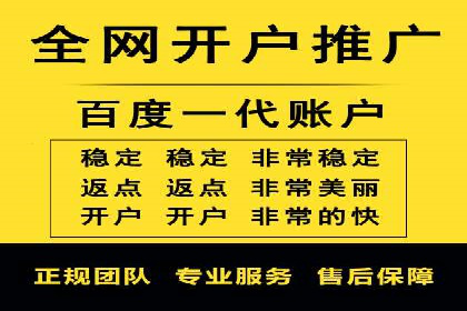 百度广告竞价优化：成功案例背后的秘诀