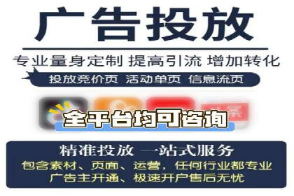 揭秘竞价推广公司：实战案例分享
